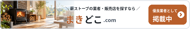 まきどこ